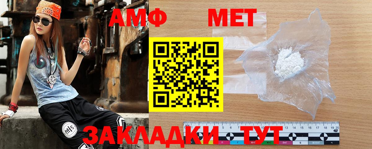 Кубинка  Амфетамин  АМФ  АМФ Premium  Вход с VPN 