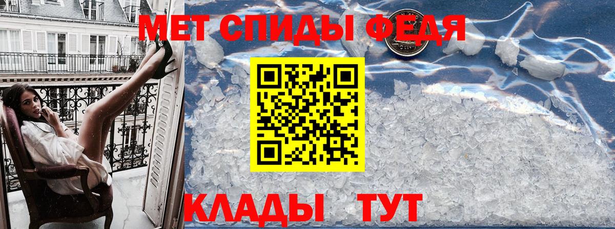 АМФЕТАМИН Кубинка