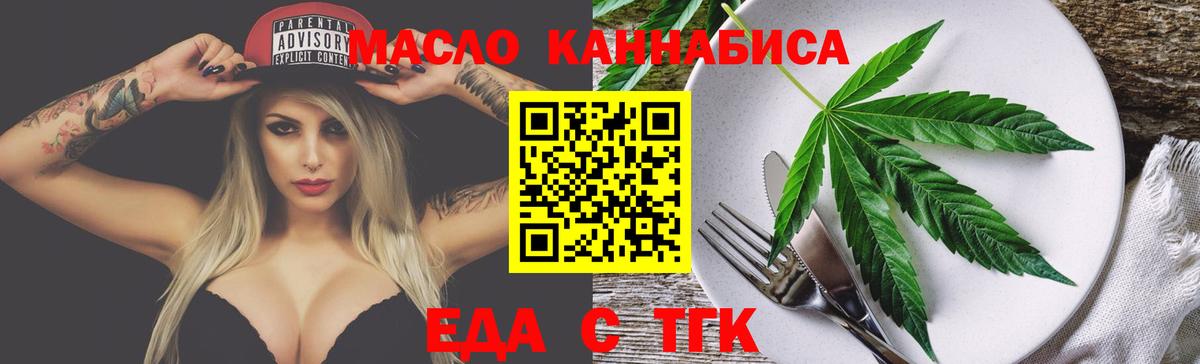 Canna-Cookies марихуана Кубинка