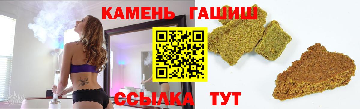 Гашиш  хочу   Кубинка  Гашиш индика сатива  Вход с VPN 