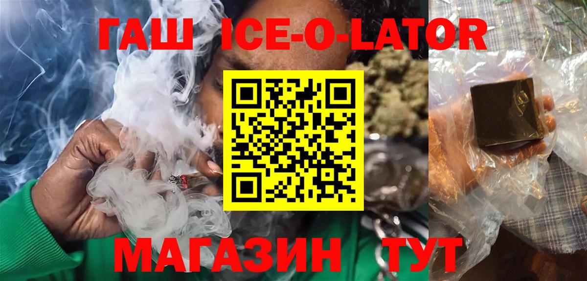 ГАШ VHQ Кубинка