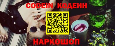 шишки Краснознаменск