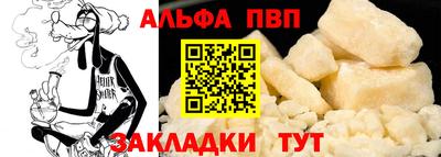 мдпв Краснокаменск