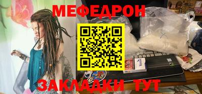 мдпв Краснокаменск