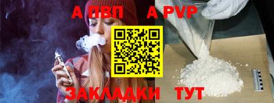 шишки Краснознаменск