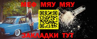 шишки Краснознаменск