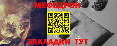 мдпв Краснокаменск
