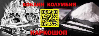 мефедрон мука Краснодар