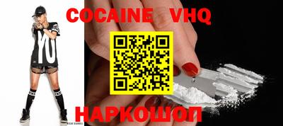мефедрон мука Краснодар