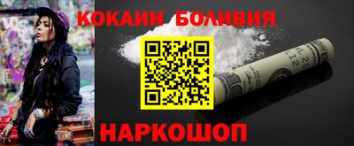 мефедрон мука Краснодар