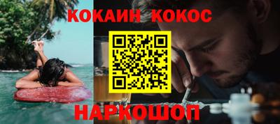 мефедрон мука Краснодар