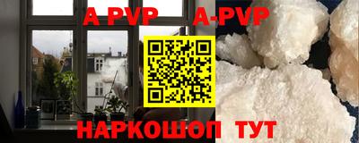 шишки Краснознаменск