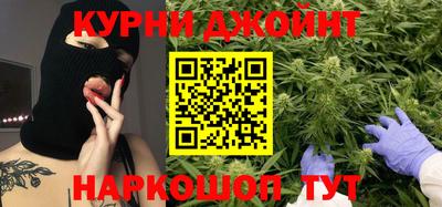 шишки Краснознаменск