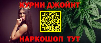 шишки Краснознаменск