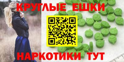 мдпв Краснокаменск