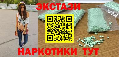 мефедрон мука Краснодар