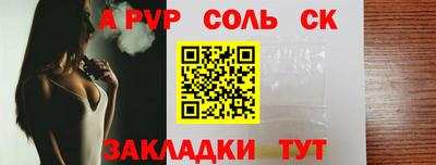 шишки Краснознаменск