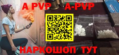 шишки Краснознаменск