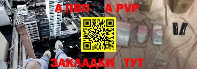 шишки Краснознаменск
