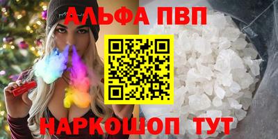 шишки Краснознаменск
