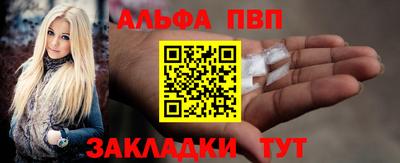 шишки Краснознаменск