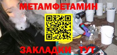 мефедрон мука Краснодар