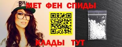 шишки Краснознаменск