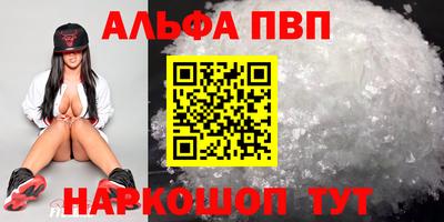 мефедрон мука Краснодар