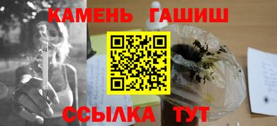 шишки Краснознаменск