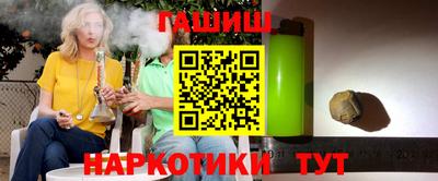 шишки Краснознаменск