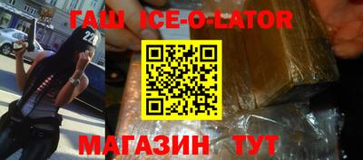 шишки Краснознаменск