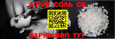 мефедрон мука Краснодар