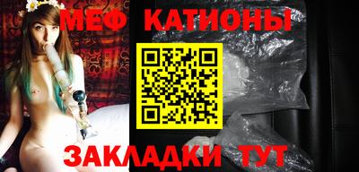 мдпв Краснокаменск