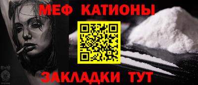 шишки Краснознаменск
