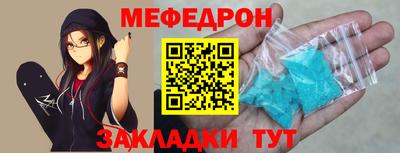 мдпв Краснокаменск