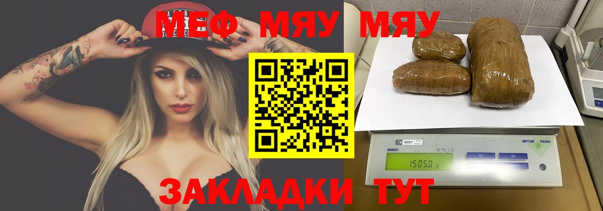 Кубинка  ГАШИШ  COCAIN  Героин  Канабис  Метамфетамин  Вход с VPN  НБОМе  Мефедрон   ЭКСТАЗИ 