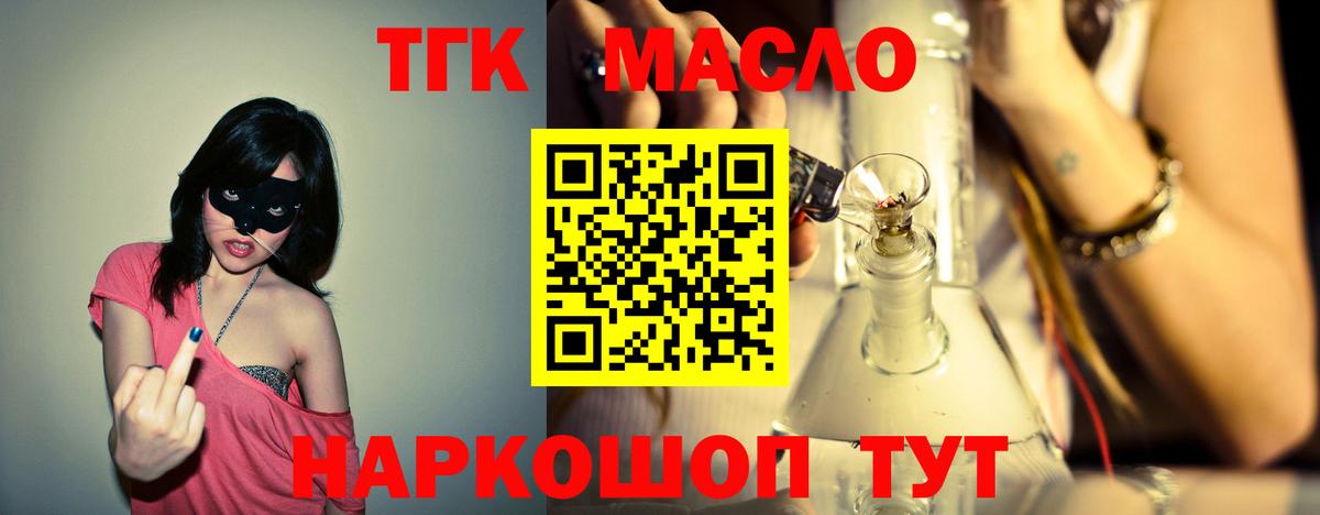 ТГК Wax  Вход с VPN  Кубинка 