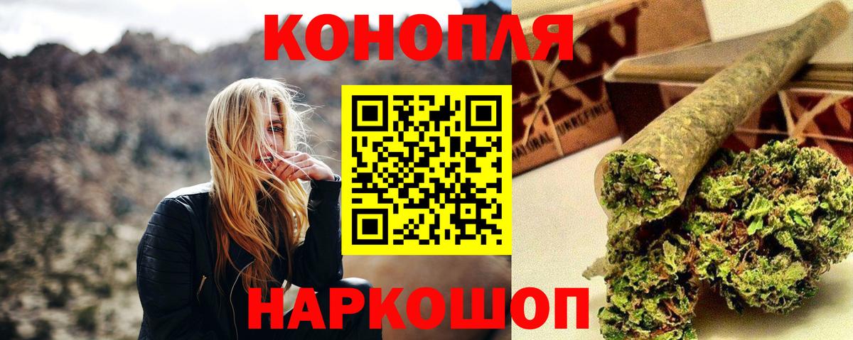 Каннабис SATIVA & INDICA Кубинка