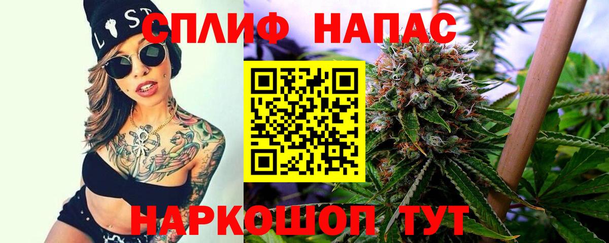Каннабис VHQ  Вход с VPN  Кубинка  Бошки марихуана сатива 